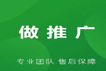 成功推广开户的秘诀：从零到一的突破
